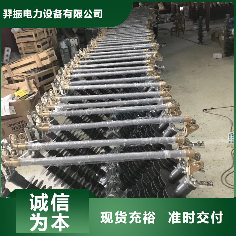 熔断器-跌落式熔断器厂家供您所需