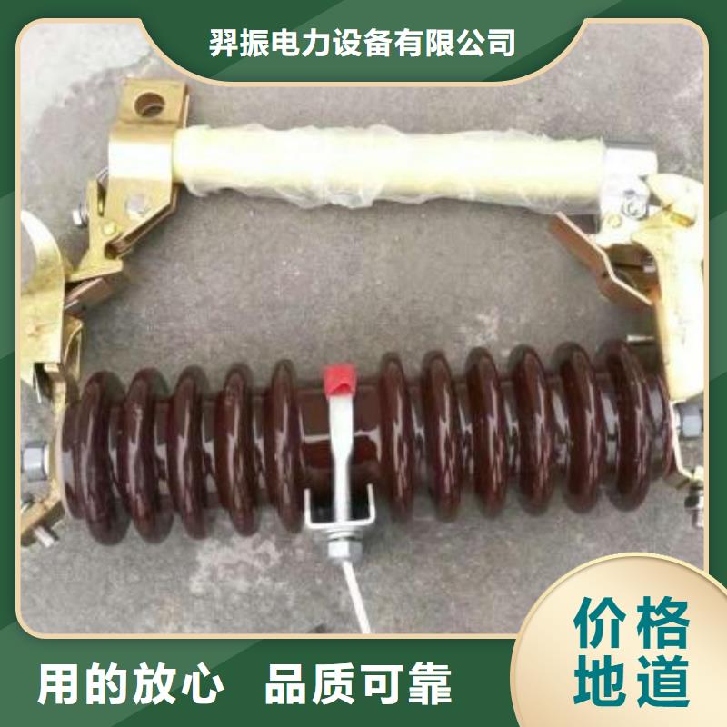 跌落式熔断器HRW12-15KV/100A.