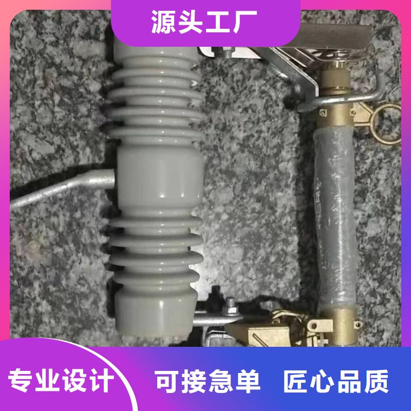 熔断器-真空断路器匠心制造