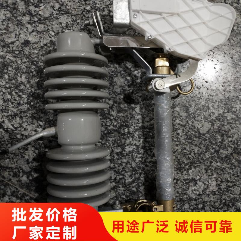 跌落式熔断器HRW12-12KV/200