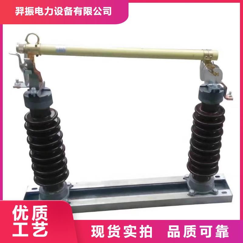 高压熔断器/RW3-10KV/200A