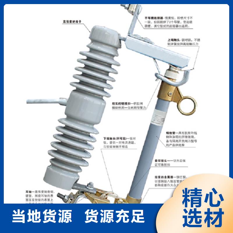 熔断器 高压隔离开关厂家送货上门