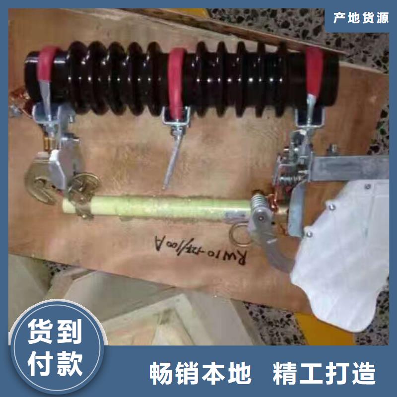 熔断器绝缘子厂家客户好评