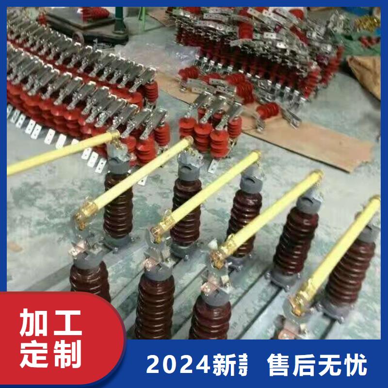 RW12-15/200A跌落式熔断器