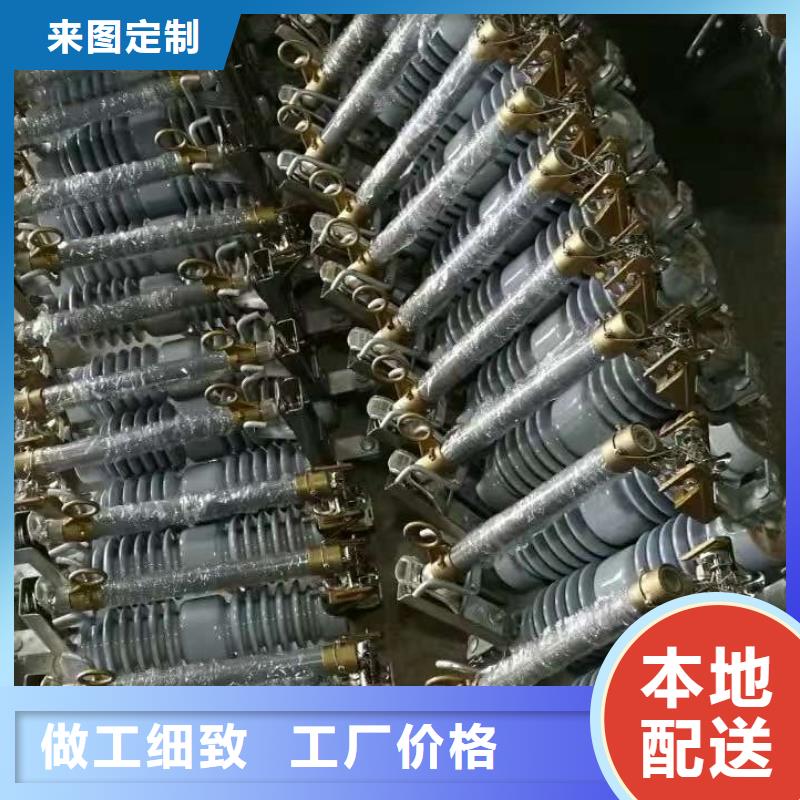 -户外高压交流跌落式熔断器HRW12-10KV/200A