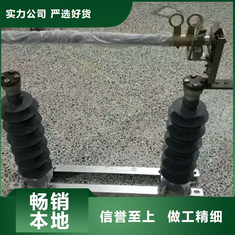 熔断器,绝缘子用心做品质