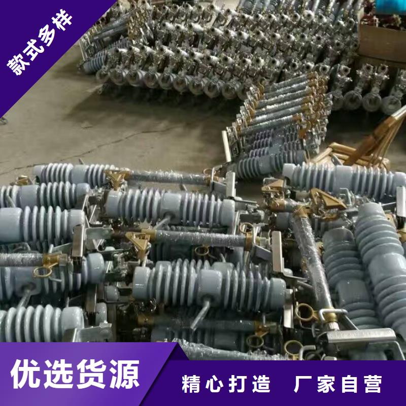熔断器高压隔离开关厂家专心专注专业