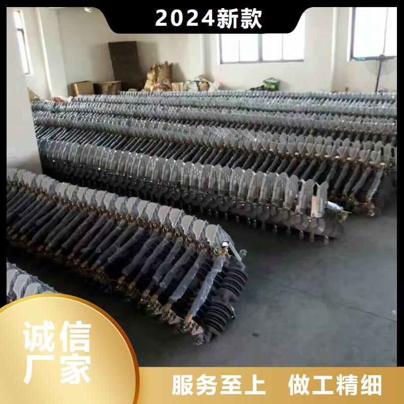 羿振电力设备【令克】跌落式开关＿跌落保险HRW12-24KV-100A