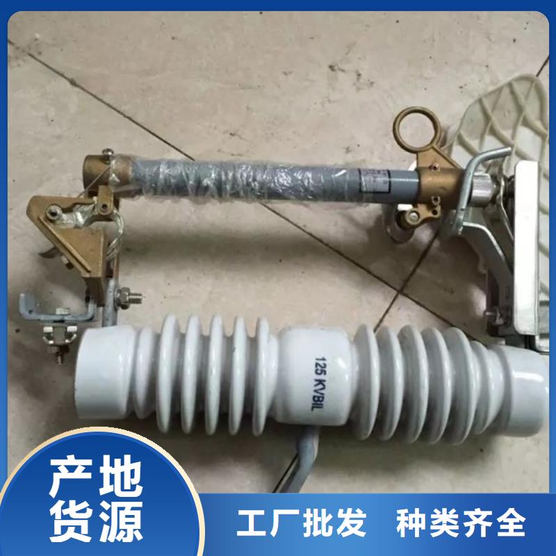 防风型跌落式熔断器HGRW-35KV/200A