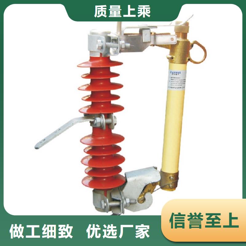 跌落式熔断器HRW12-12KV/200