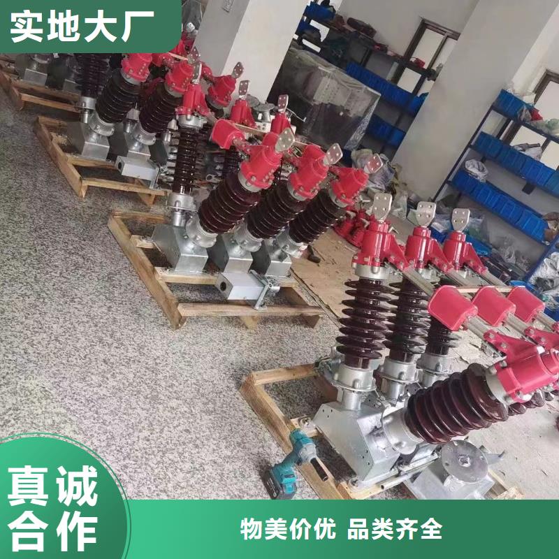 【金属氧化物避雷器】YH10W5-108/268-了解更多
