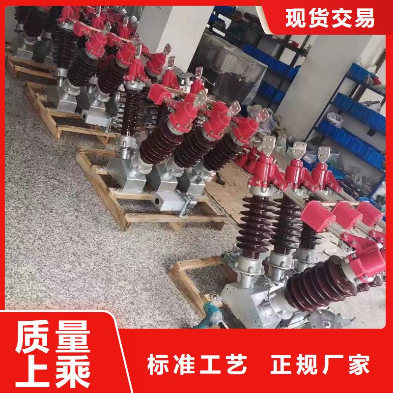 【陵水縣】ZW32Y-24/出廠價