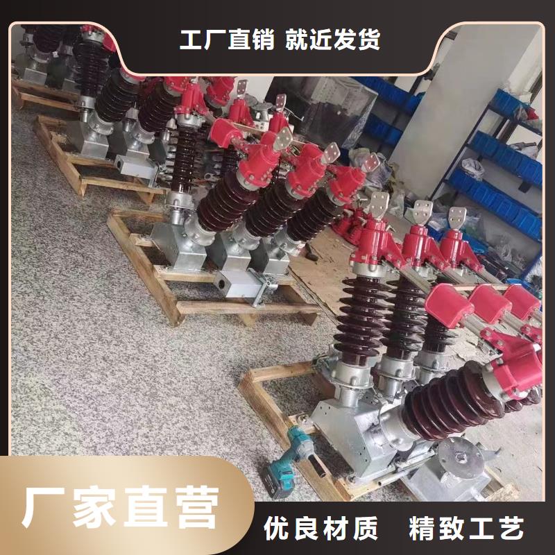 【隔离开关】_金属氧化物避雷器现货交易|遂平|上蔡|新乡|商丘|周口|平顶山|鹤壁qy55.com