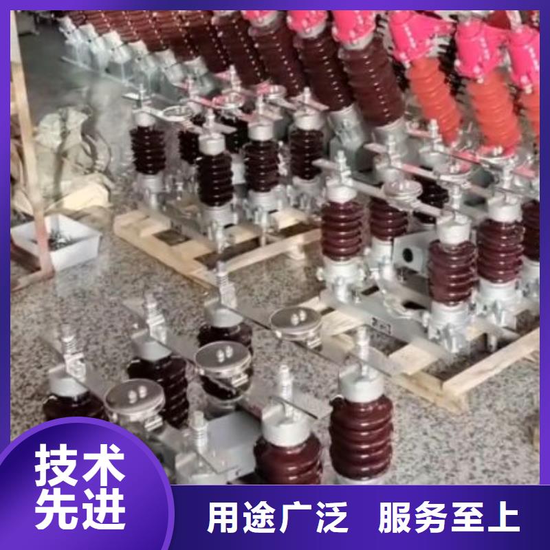 ：高壓隔離開關GW9-35/200A