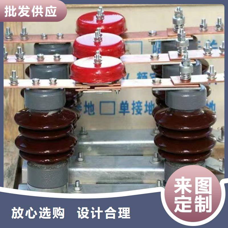 【金屬氧化物避雷器】HY10WX-108/281TD-貨源充足