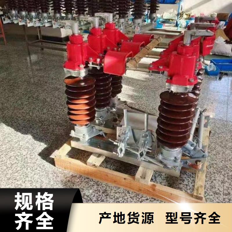 支柱絕緣子：ZB-7.2Y