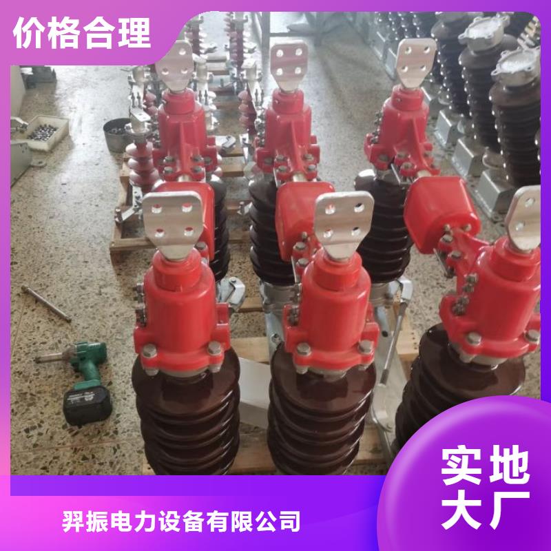 ：35KV隔離開關HGW9-35/1250A