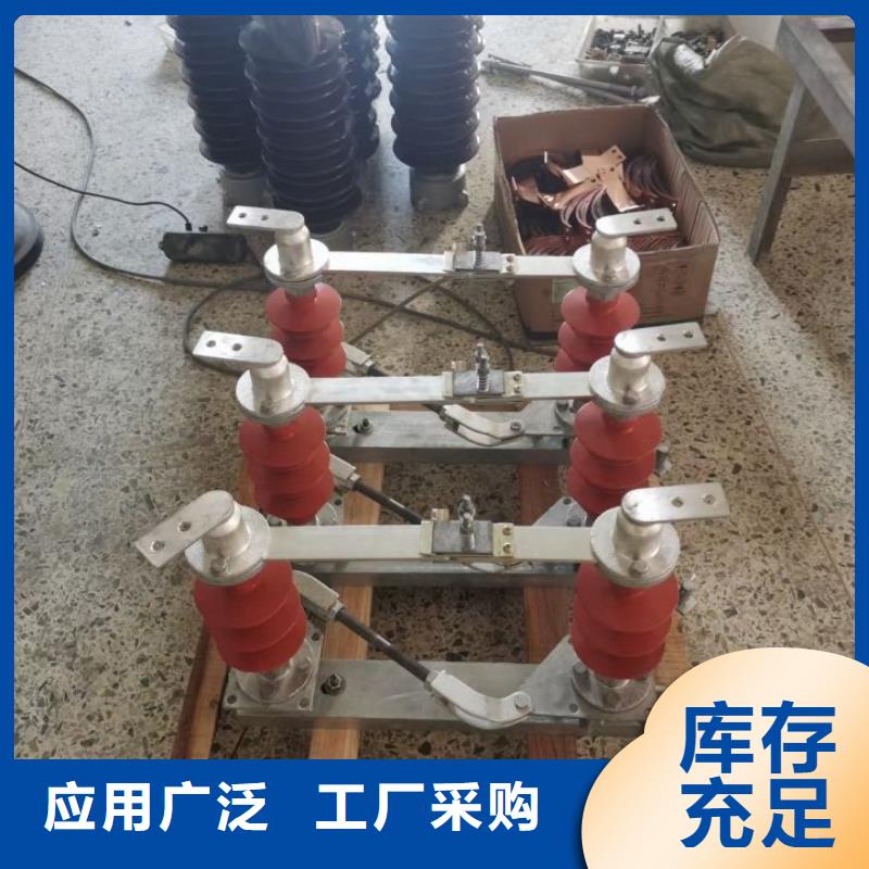 ZSW-35/400：支柱绝缘子