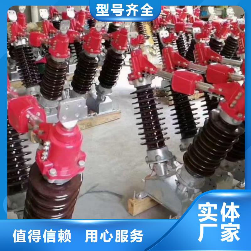 【金屬氧化物避雷器】HY10WX-108/281TD-貨源充足