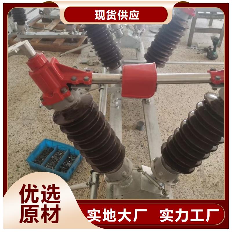-真空断路器ZW32-12