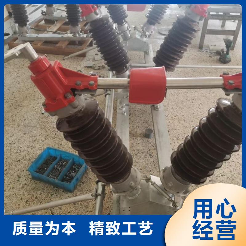 〖〗GW9-35KV/400-35KV戶外高壓交流隔離開關