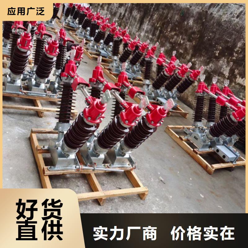【高压隔离开关】GW4A-35DW/400A