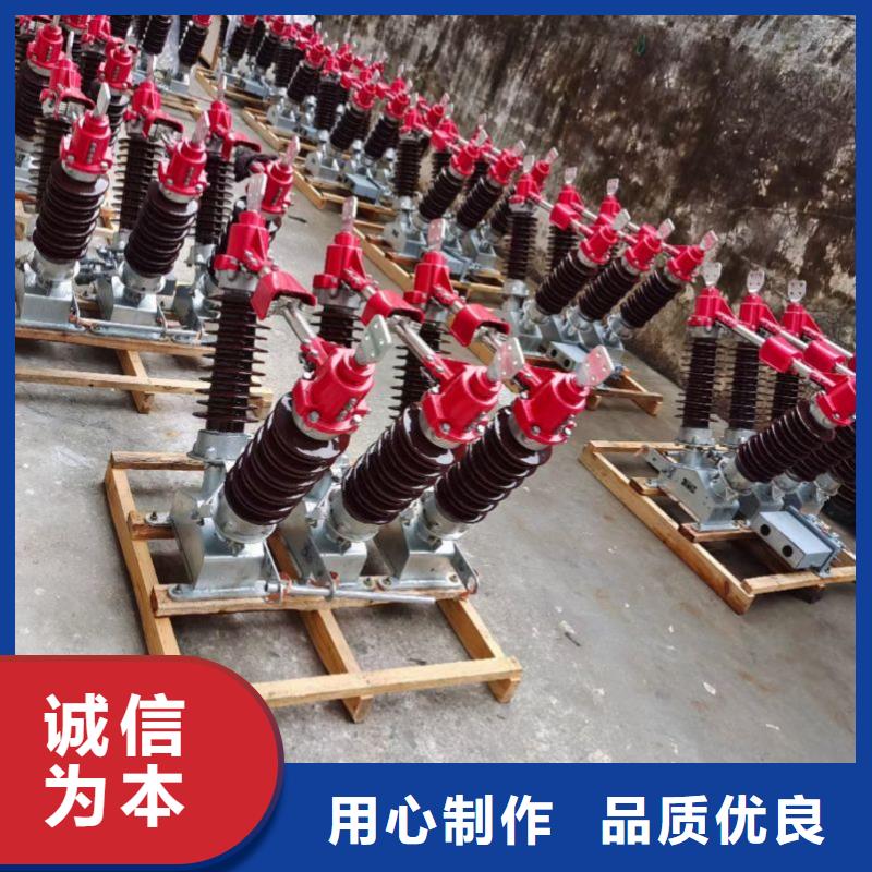 高压隔离开关GW4-110D(W)/1250A厂家供应