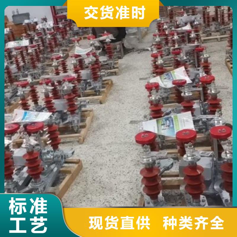 交流斷路器/柱上斷路器＿AC10kV＿630A＿20kA＿真空＿無隔離閘刀＿戶外＿手動