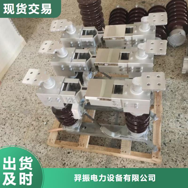 【高压隔离开关】GW4A-40.5D(W)/1600A