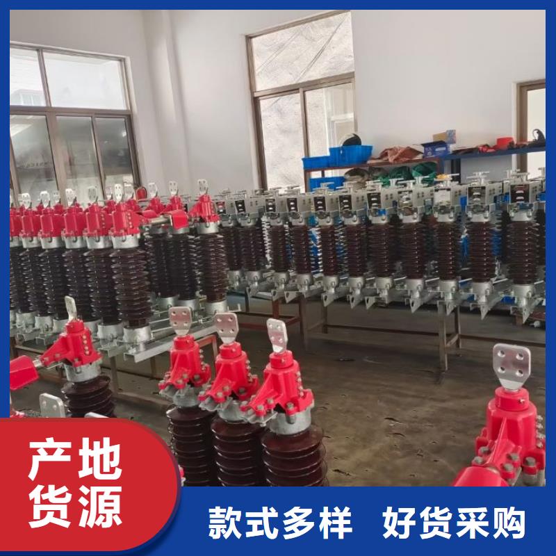 【隔离开关】_金属氧化物避雷器现货交易|遂平|上蔡|新乡|商丘|周口|平顶山|鹤壁qy55.com