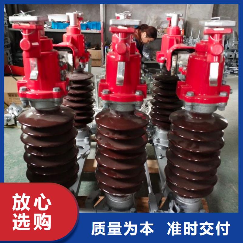 -【断路器】ZW32-12Y/T630-20