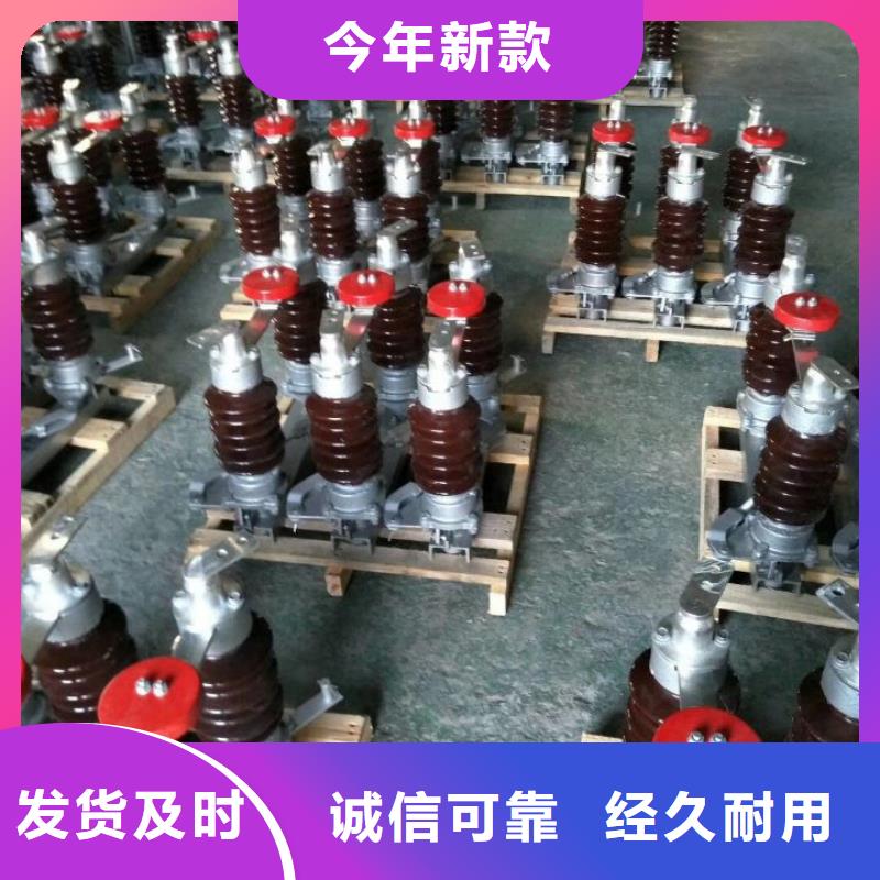 支柱絕緣子：ZB-7.2Y