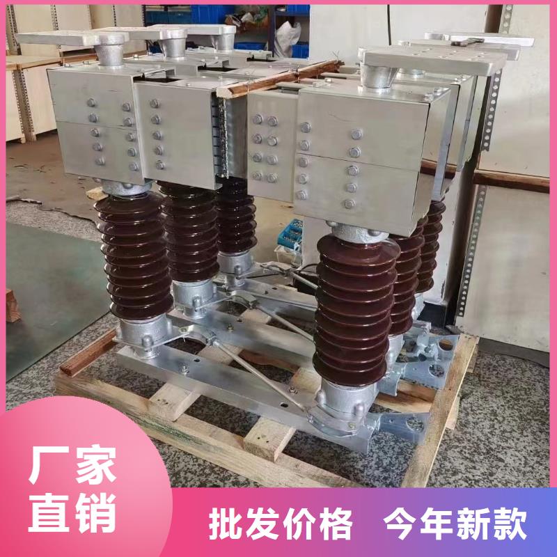 隔离开关高压隔离开关厂家一手货源当地品牌