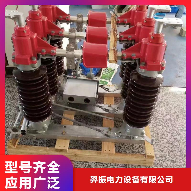 支柱絕緣子：ZB-7.2Y