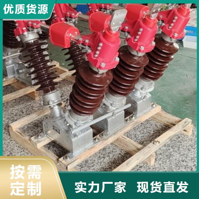 【隔离开关】_金属氧化物避雷器现货交易