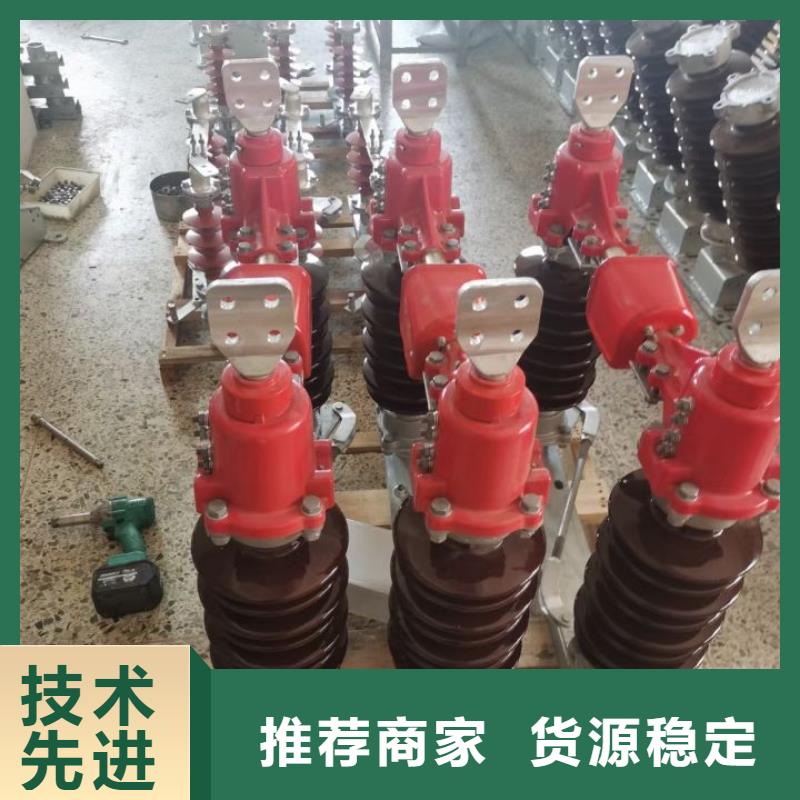 交流三相隔離開關(guān)HGW9-10KV/200