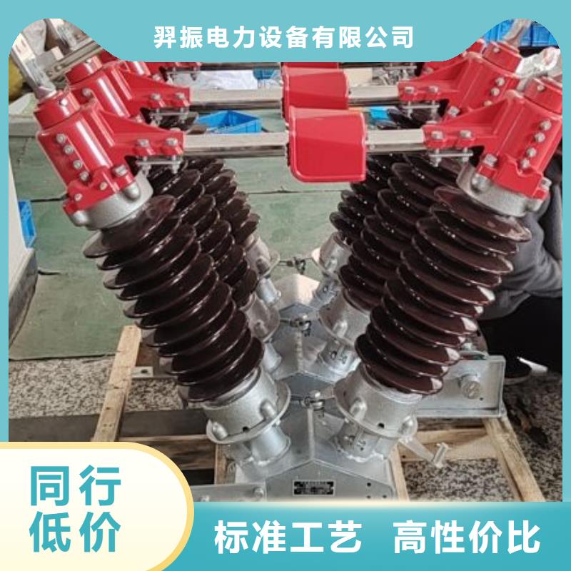 LW3-12/630-12.5,