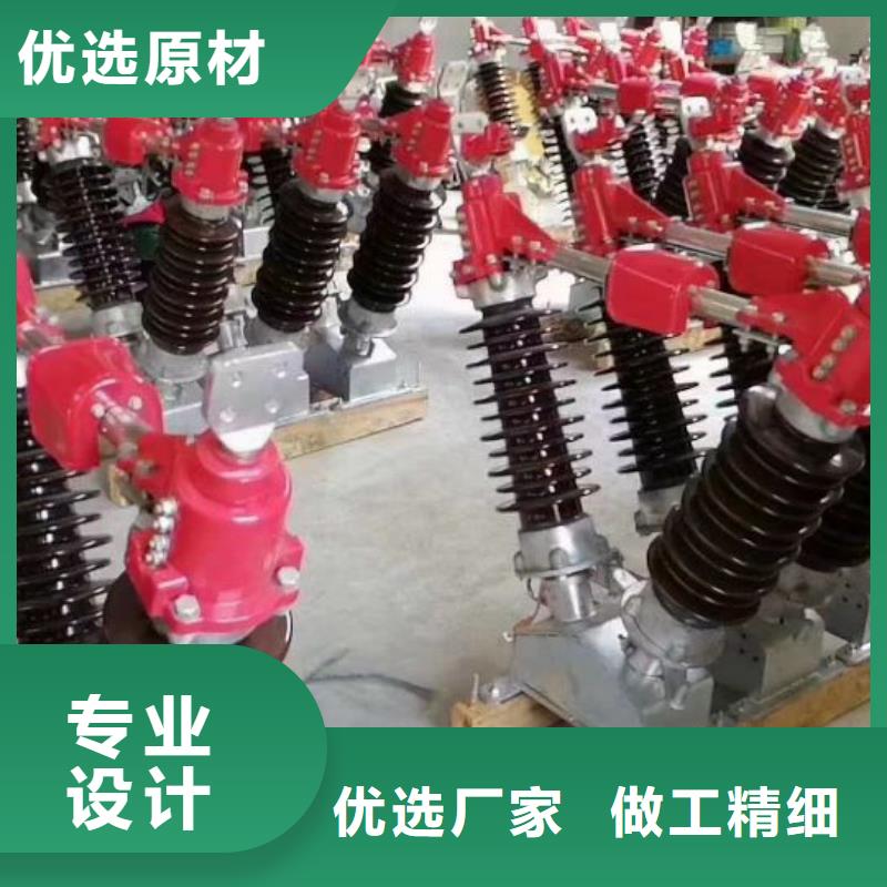 【高压隔离开关】HGW9-15G/400