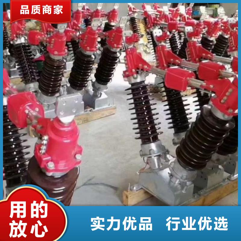 〖〗GW9-35KV/400-35KV户外高压交流隔离开关