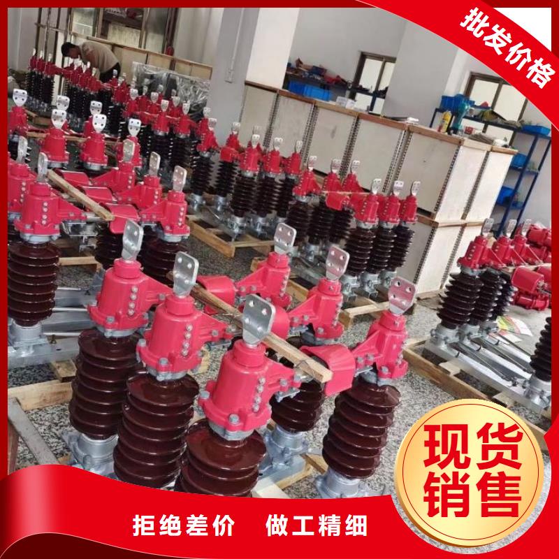【复合硅橡胶穿墙套管】FCRG-24/2500A
