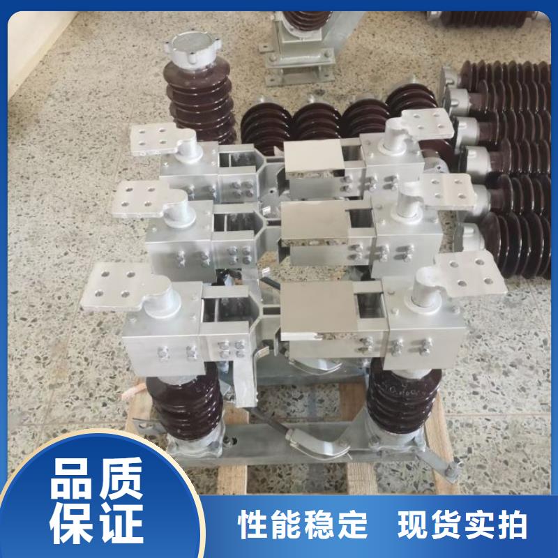 【隔离开关】GW4A-40.5DW/400A