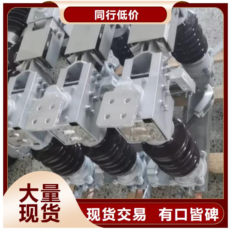 【户外高压隔离开关】GW4-35/1250A