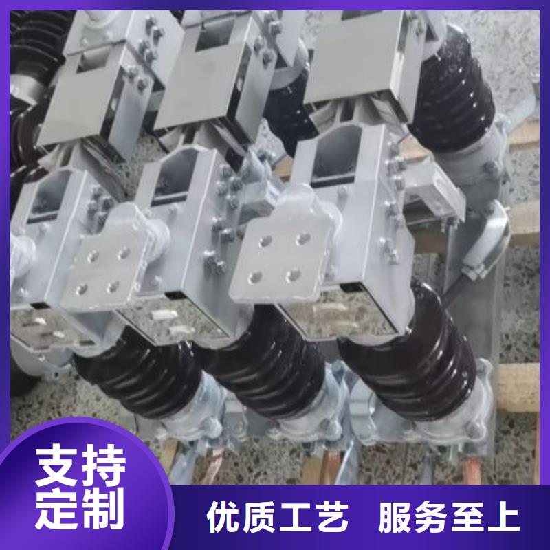 [广东]高压隔离开关GW9-10/1250-欢迎订购