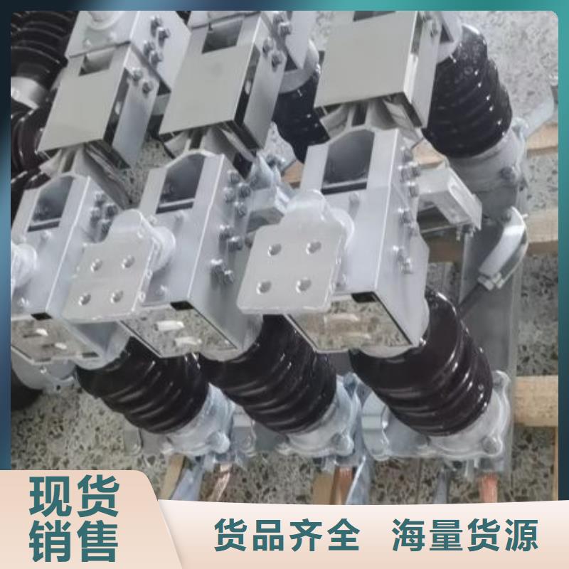 【陵水縣】ZW32Y-24/出廠價
