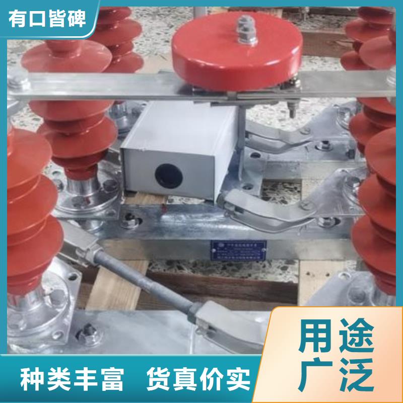 【户外高压隔离开关】GW4-35/1250A