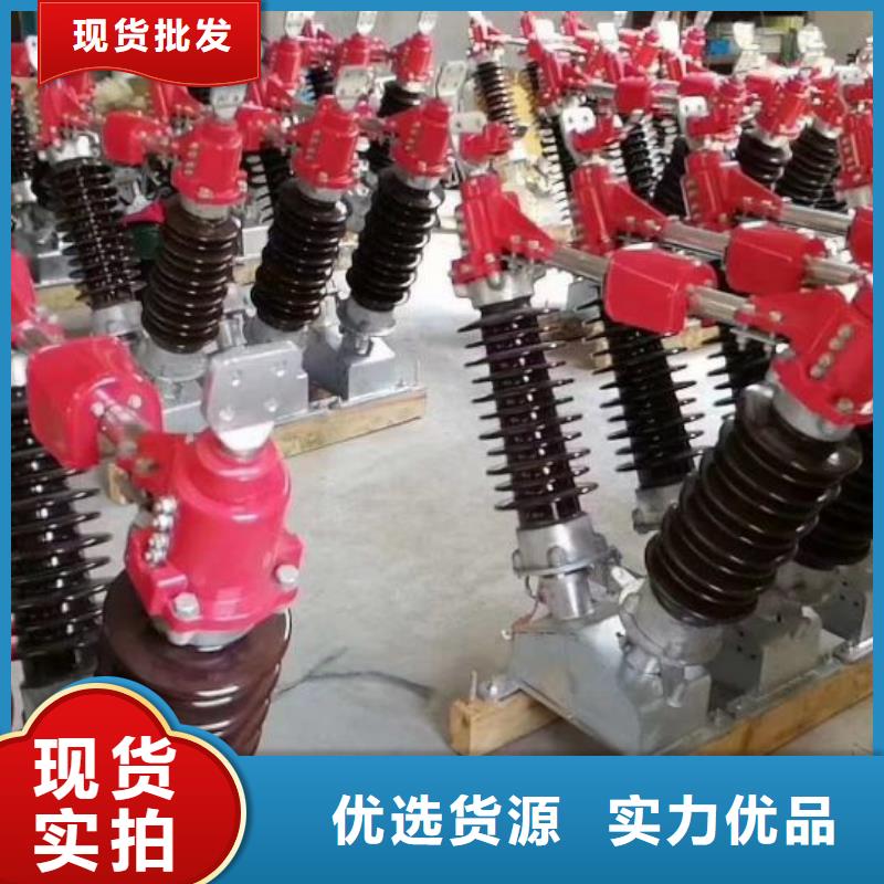 支柱絕緣子：ZB-7.2Y