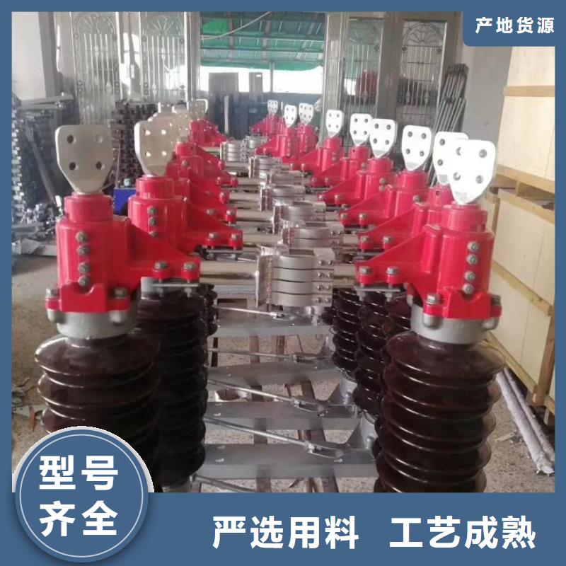 【高壓隔離開關(guān)】GW4A-35IDW/400A
