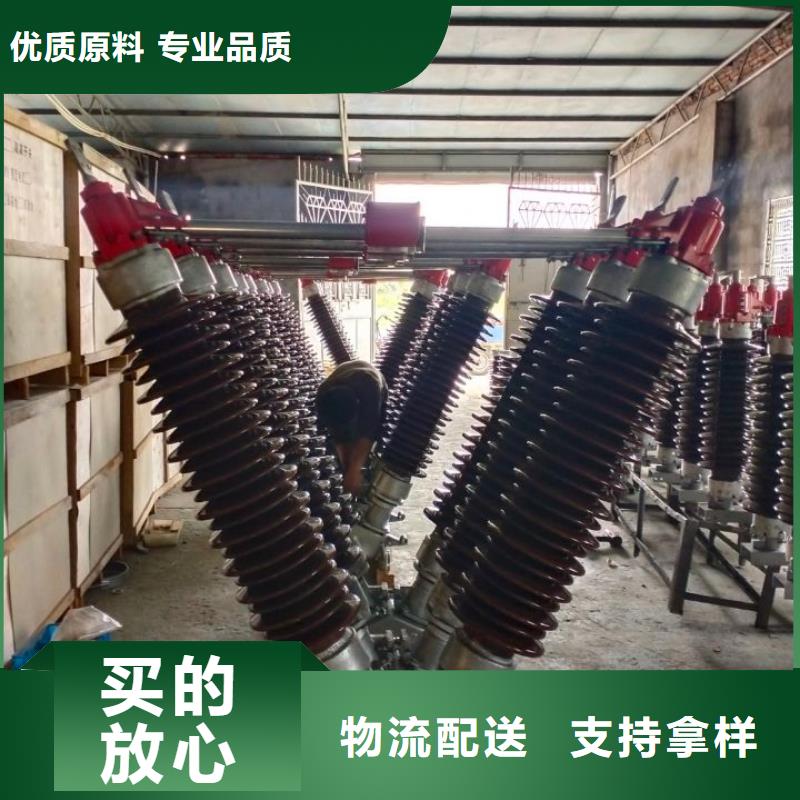 〖〗35KV戶外高壓交流隔離開關HGW9-40.5/1000A