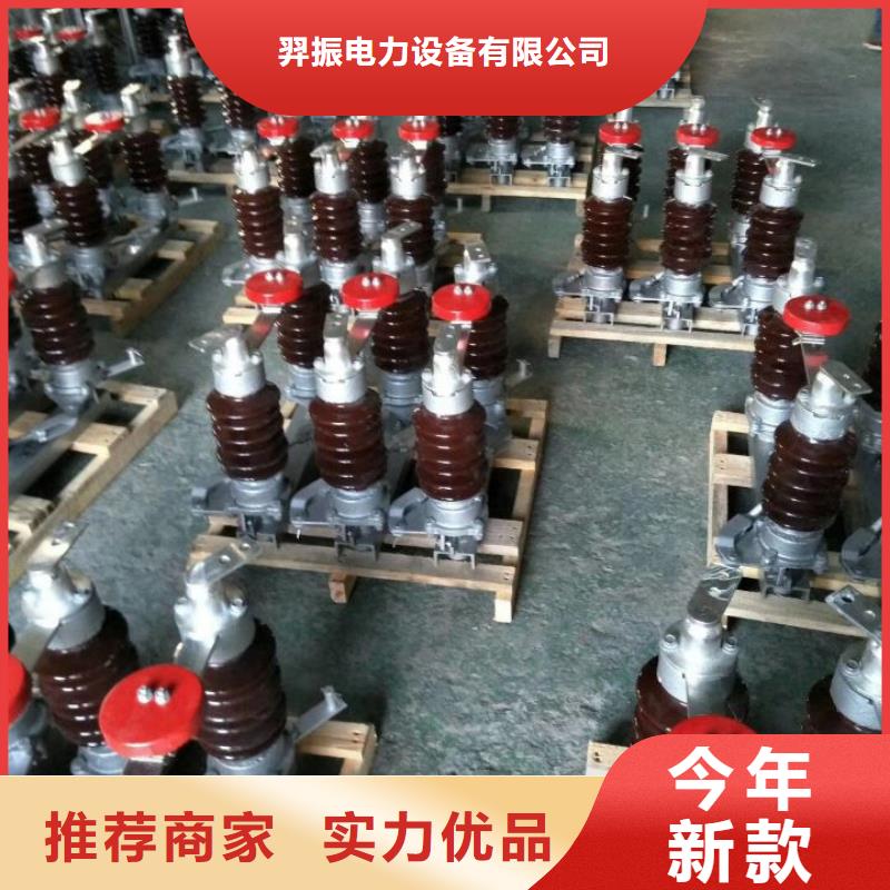 隔离开关高压隔离开关厂家一手货源当地品牌
