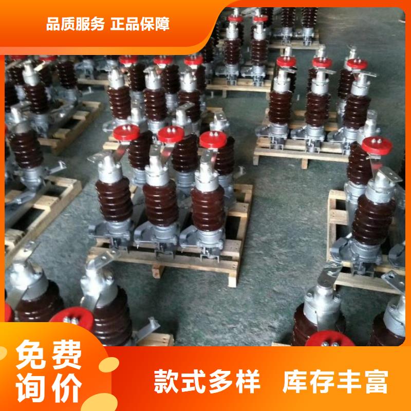【隔离开关】_金属氧化物避雷器现货交易